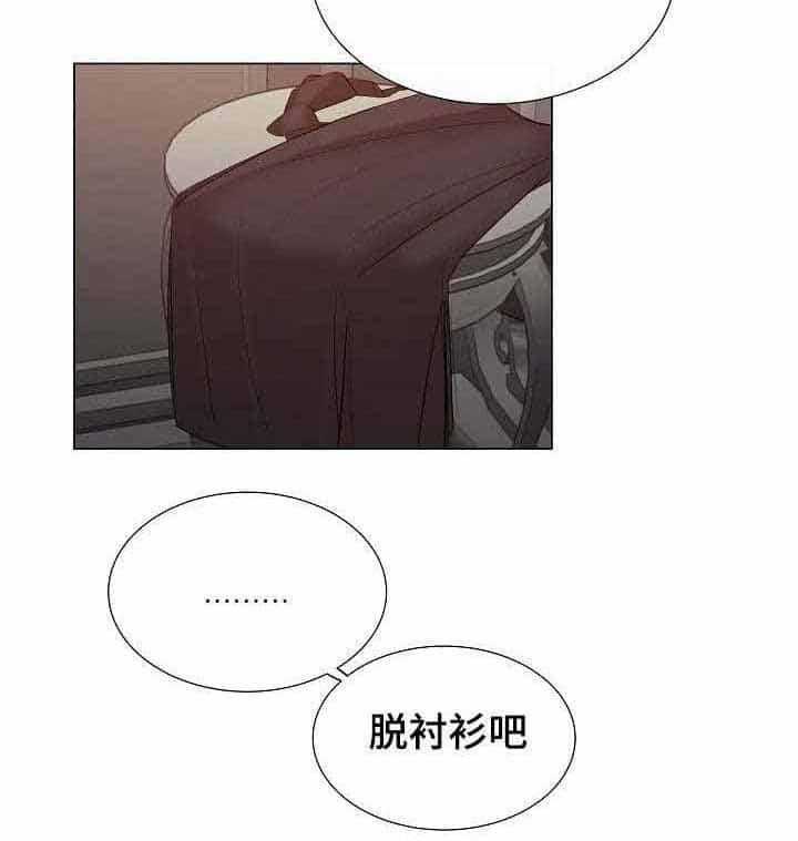企图深陷第26话图