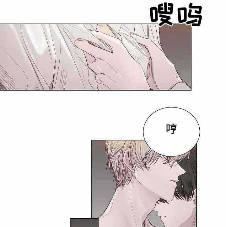 企图深陷第27话图