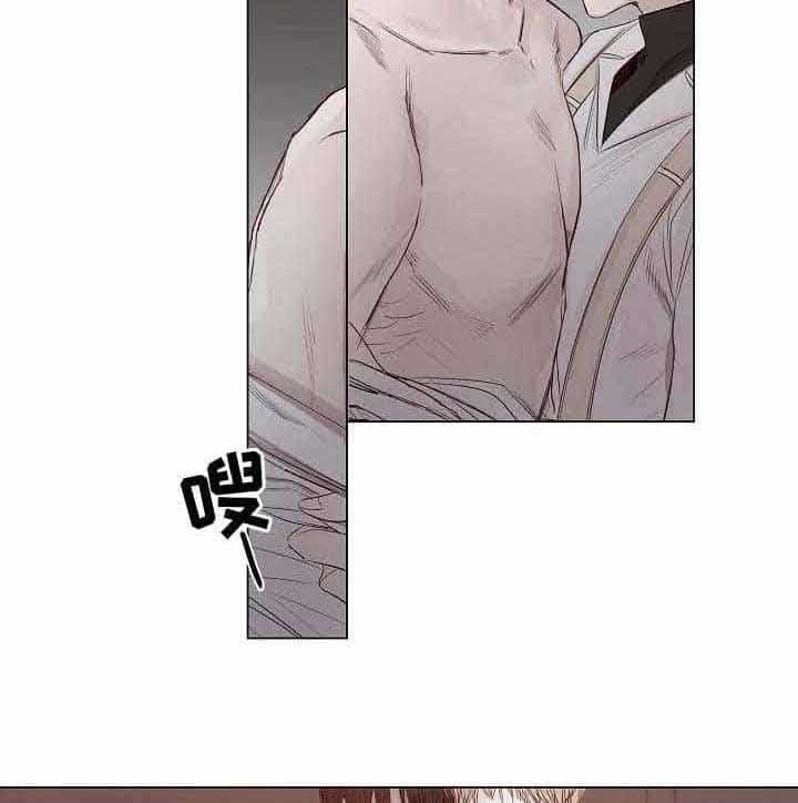 企图深陷第27话图