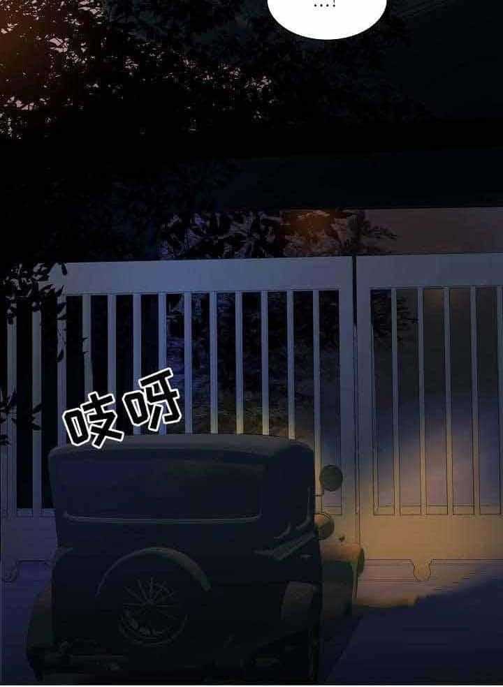 企图深陷第28话图