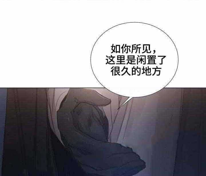 企图深陷第31话图