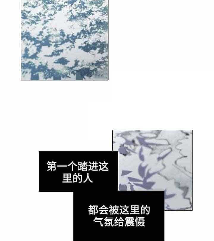 企图深陷第32话图