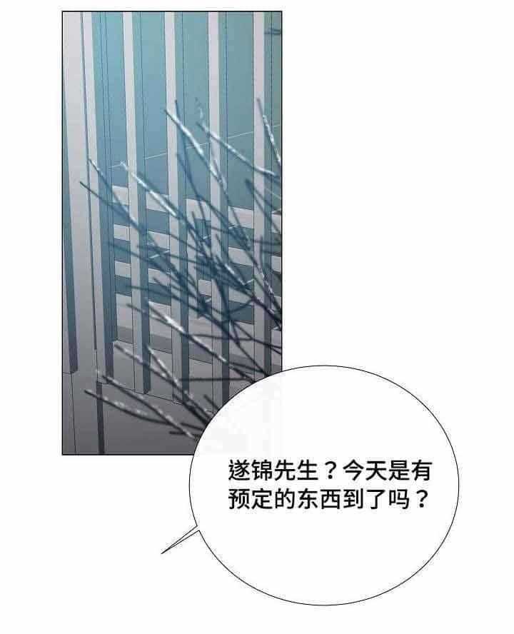 企图深陷第34话图