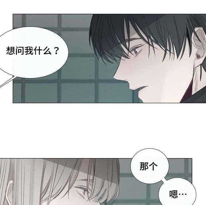 企图深陷第35话图