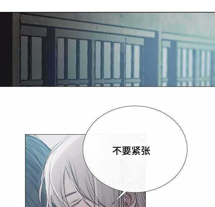 企图深陷第36话图