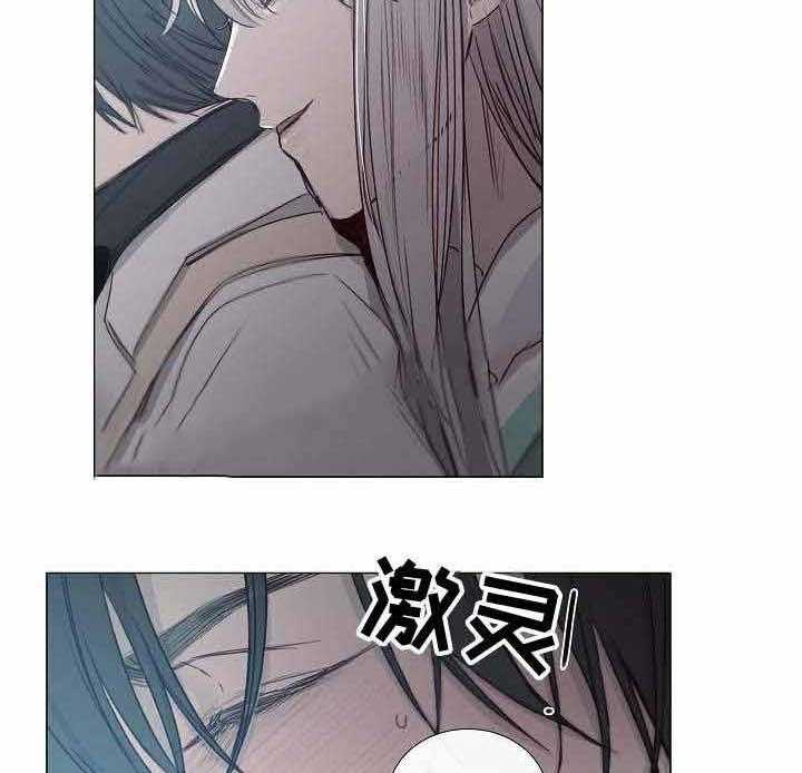 企图深陷第36话图