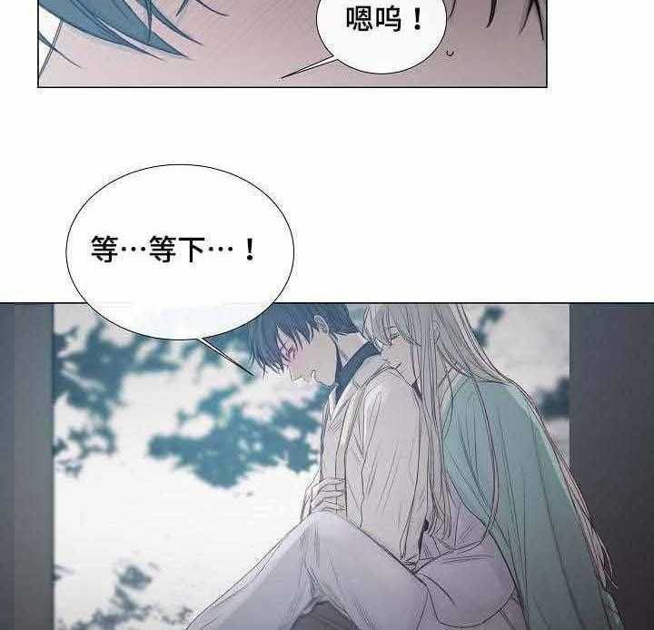 企图深陷第36话图