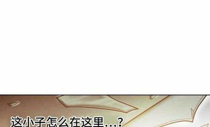 企图深陷第4话图