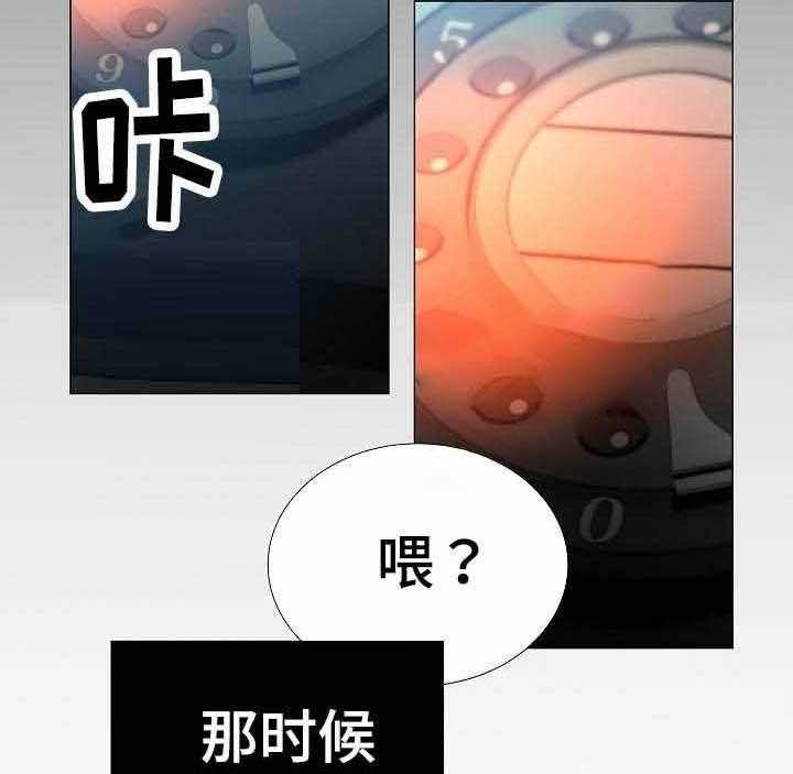 企图深陷第42话图