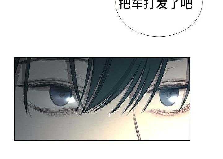 企图深陷第42话图