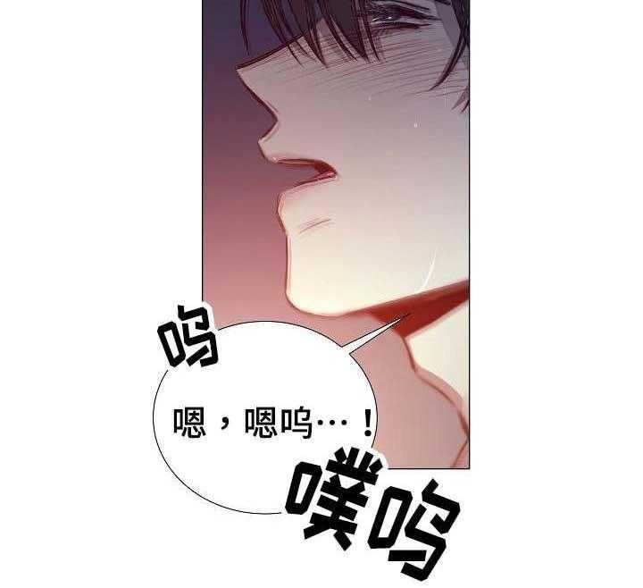 企图深陷第44话图