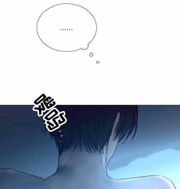 企图深陷第45话图