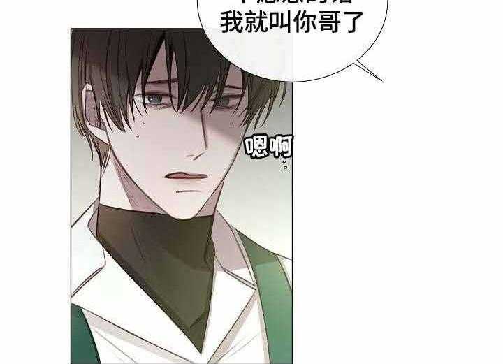 企图深陷第47话图