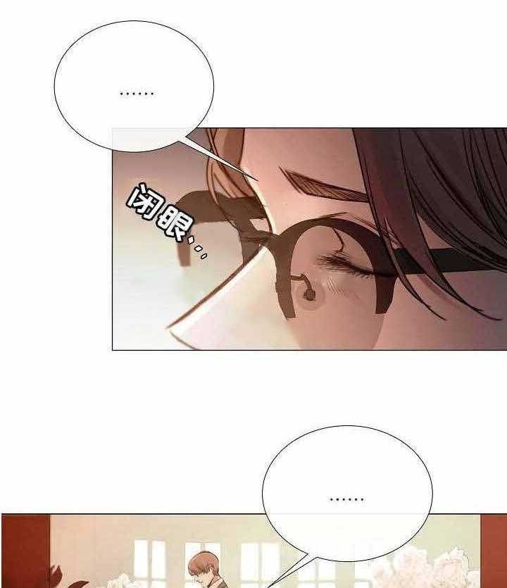 企图深陷第48话图