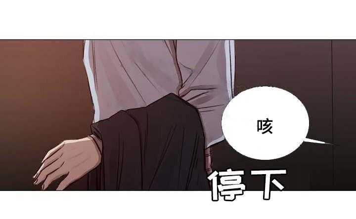企图深陷第48话图