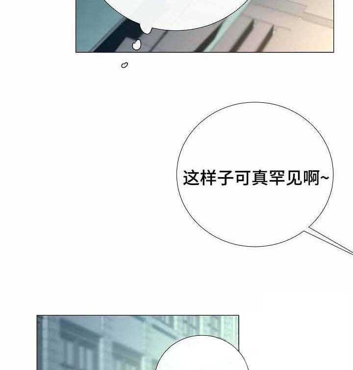 企图深陷第50话图