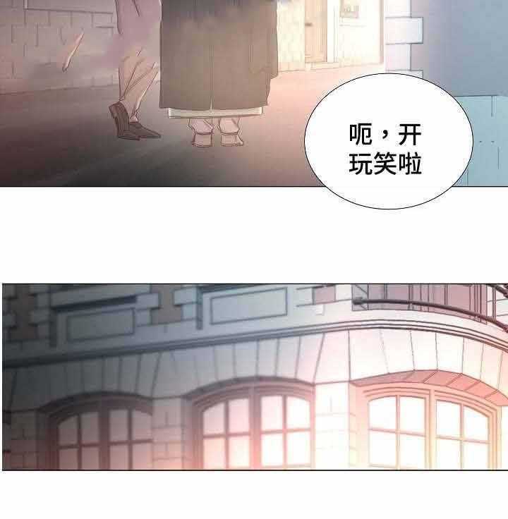 企图深陷第50话图