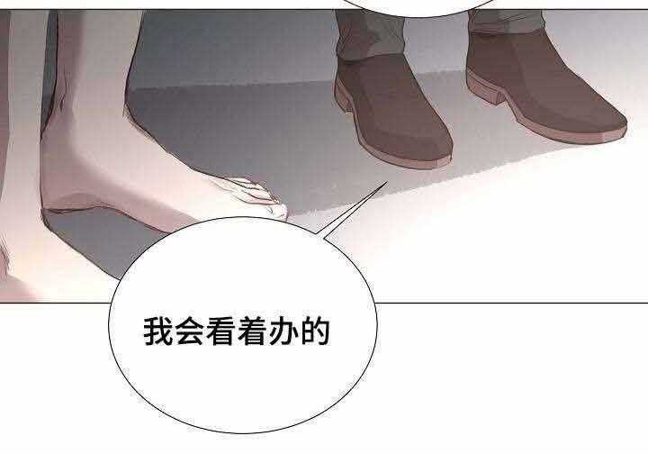 企图深陷第51话图