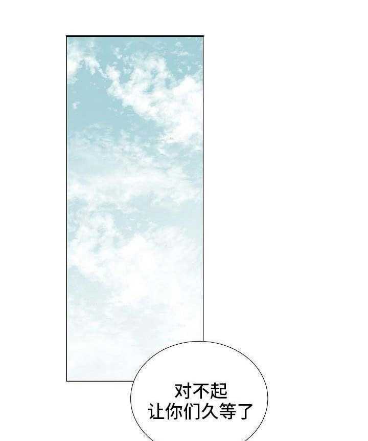 企图深陷第52话图