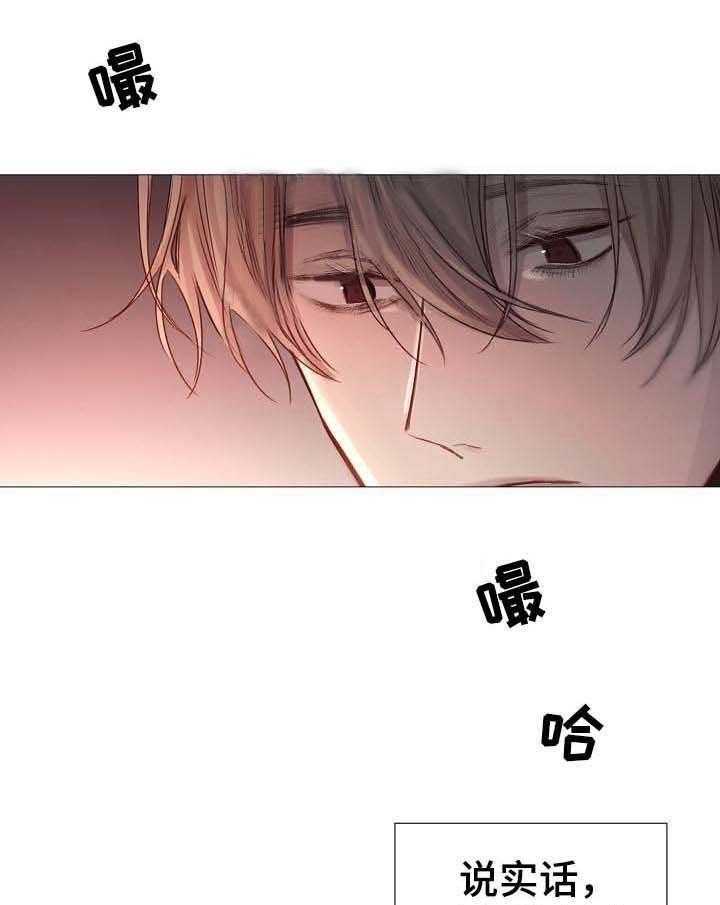 企图深陷第57话图