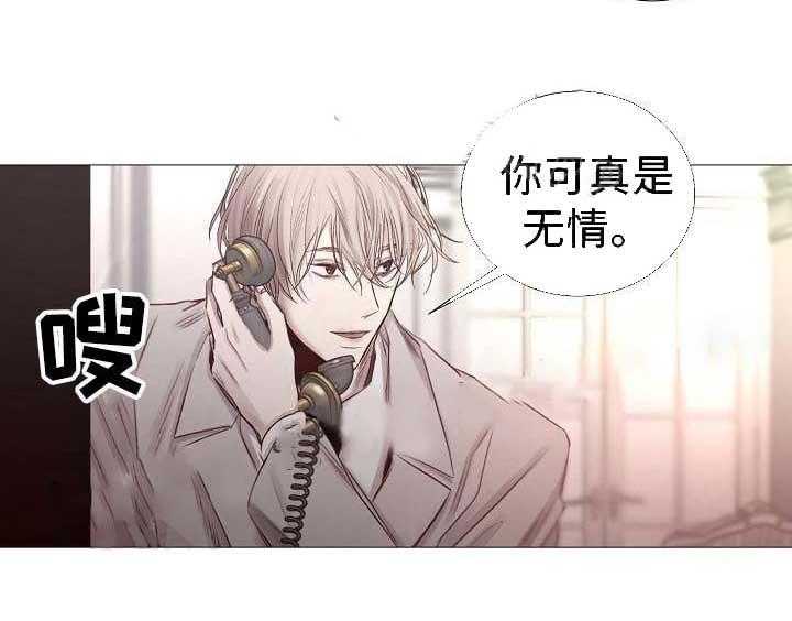 企图深陷第57话图