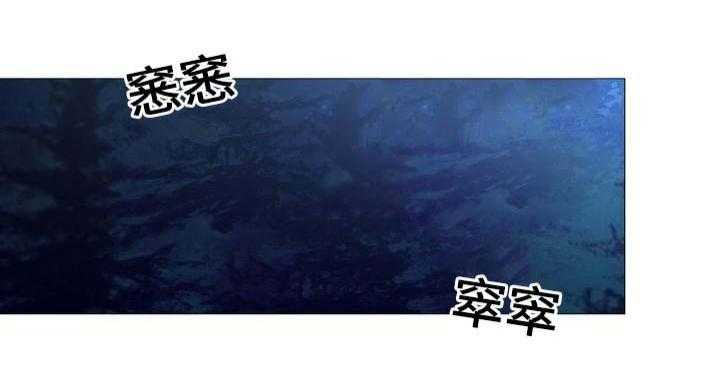 企图深陷第58话图