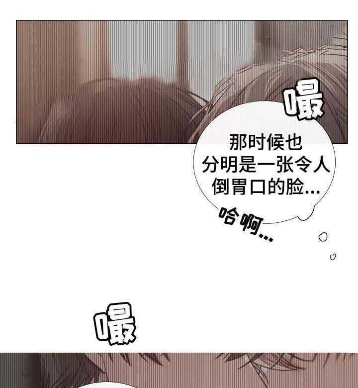 企图深陷第60话图