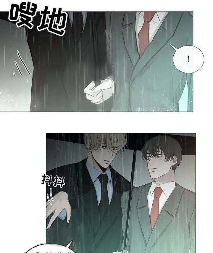 企图深陷第61话图