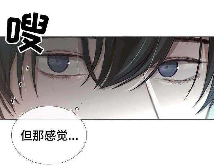 企图深陷第62话图