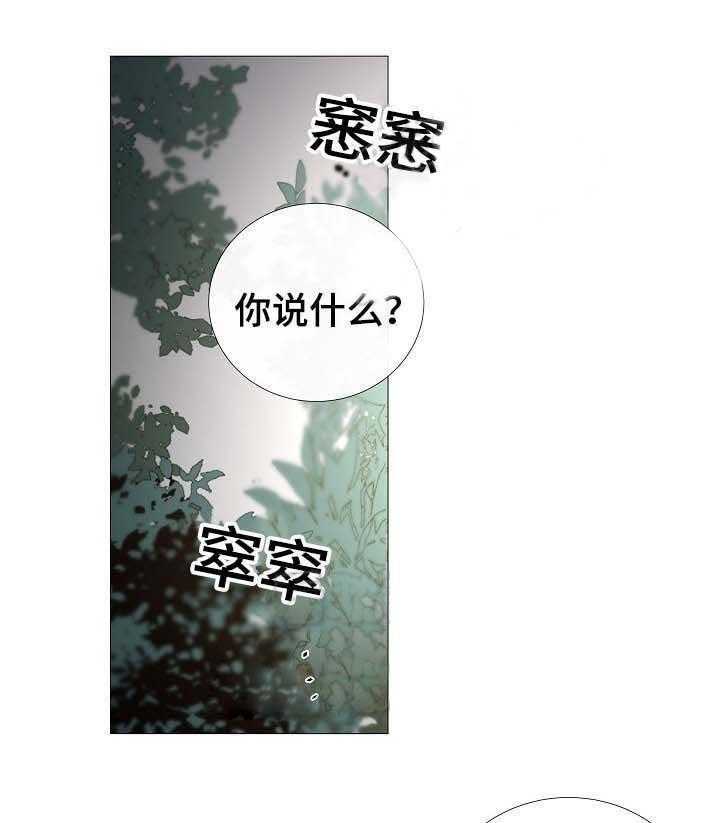 企图深陷第63话图