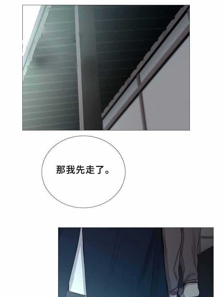 企图深陷第68话图