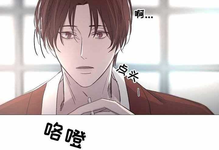企图深陷第69话图