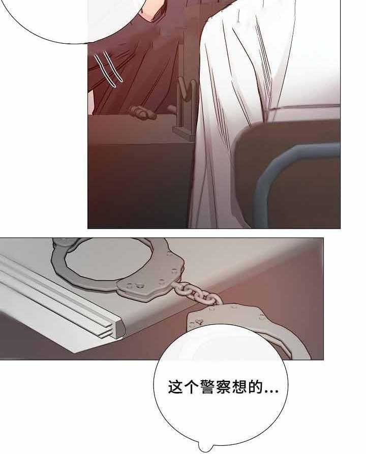 企图深陷第71话图