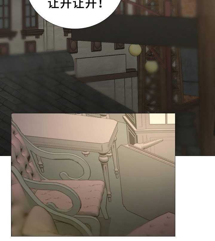 企图深陷第74话图