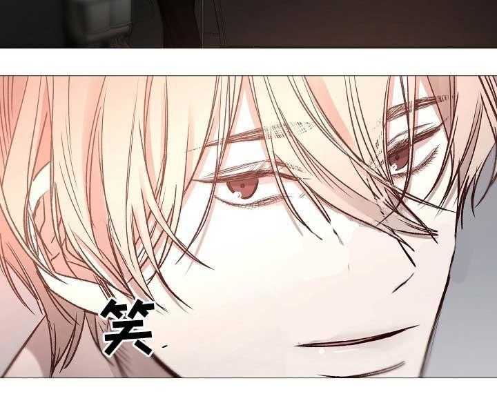 企图深陷第75话图