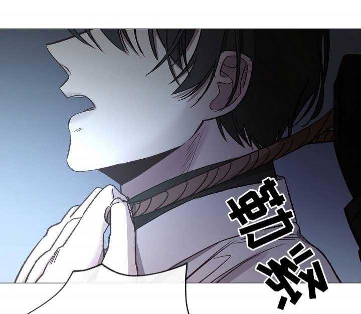 企图深陷第79话图