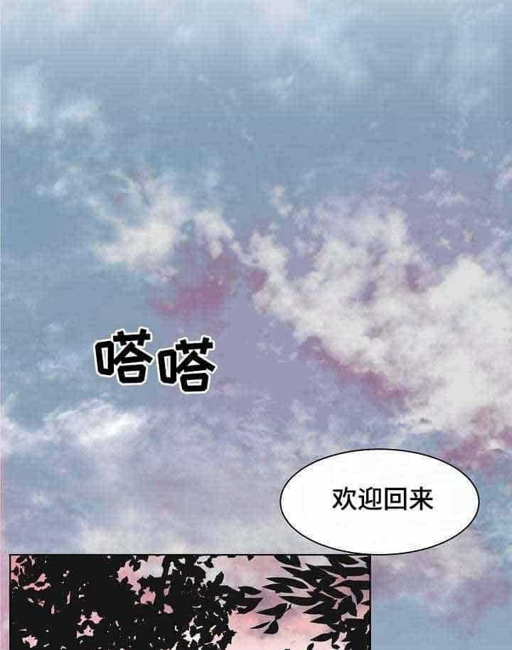 企图深陷第8话图