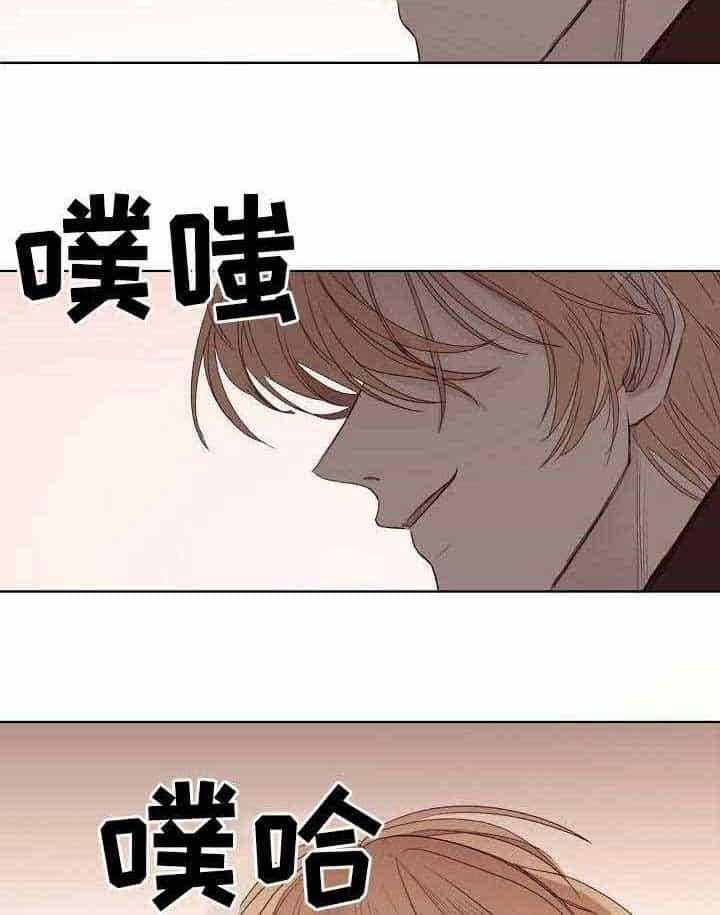 企图深陷第8话图