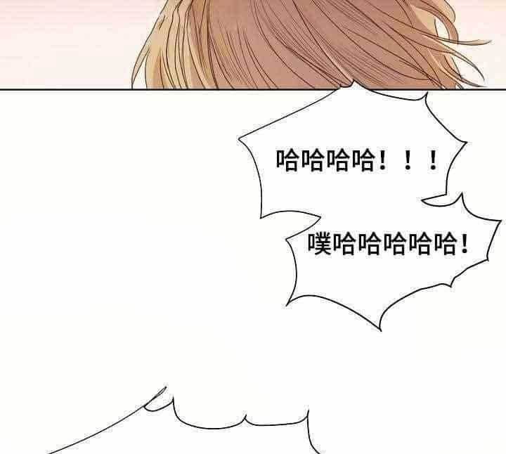 企图深陷第8话图