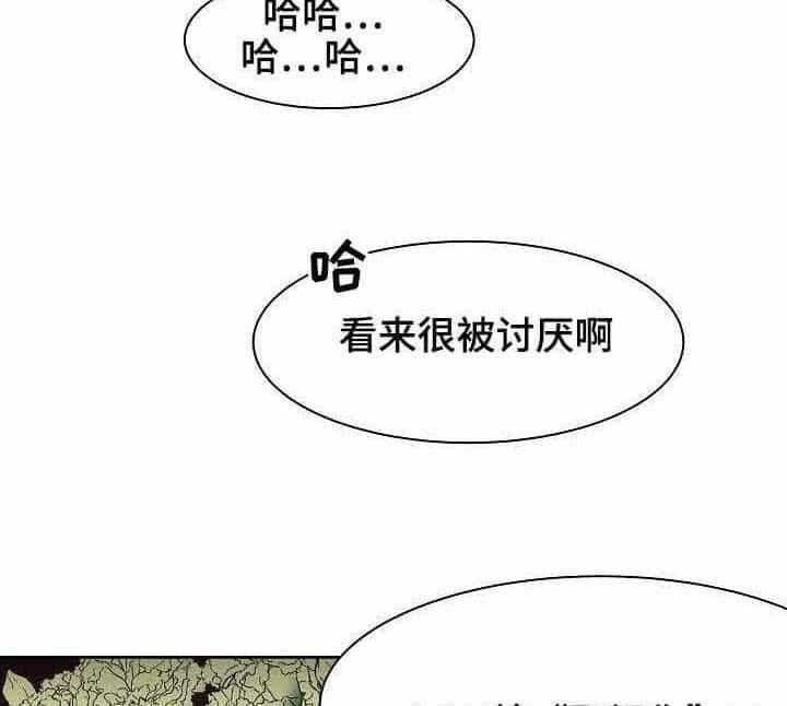 企图深陷第8话图