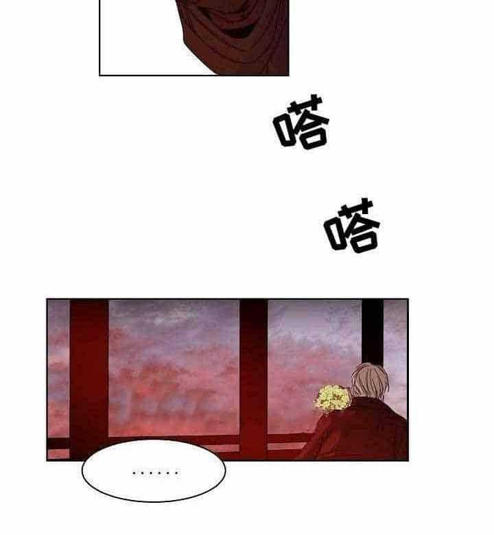 企图深陷第8话图