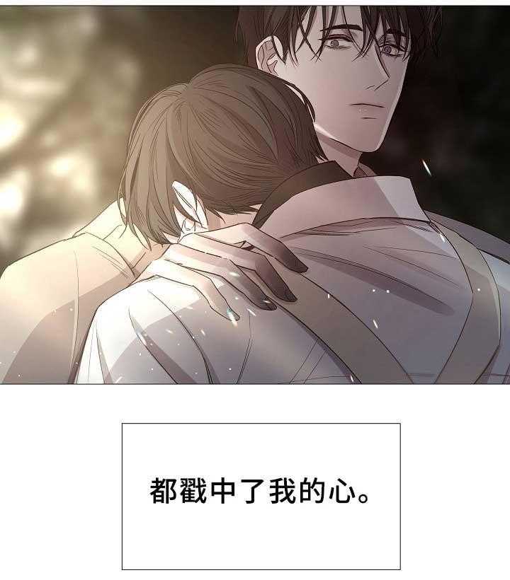 企图深陷第80话图