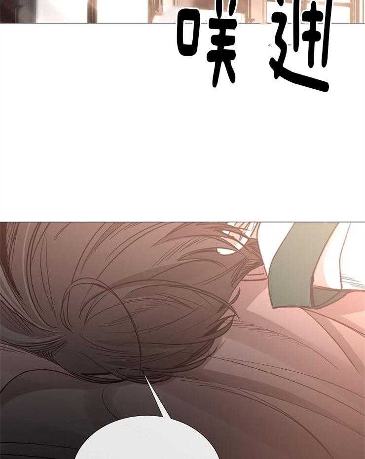 企图深陷第85话图