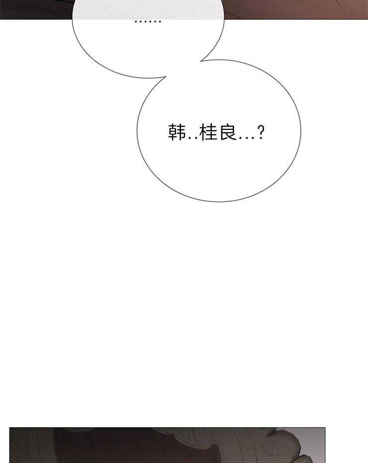 企图深陷第85话图