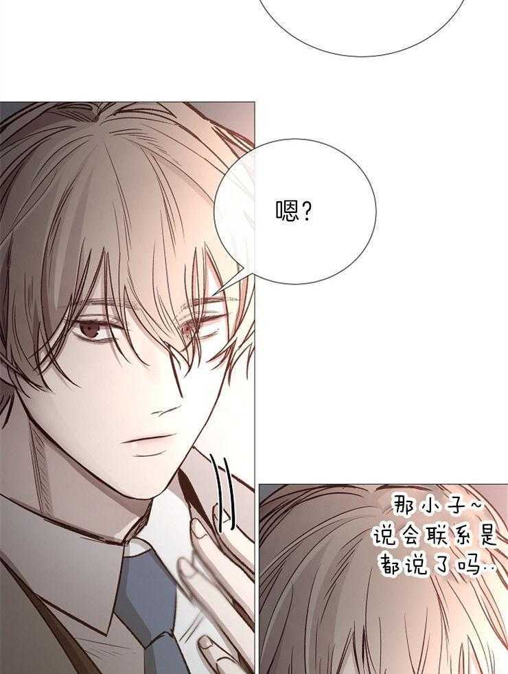 企图深陷第85话图