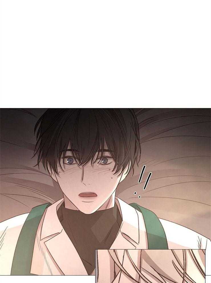 企图深陷第86话图