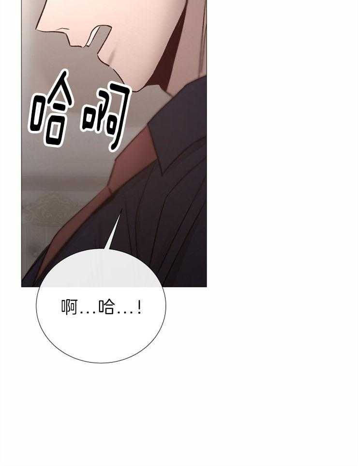 企图深陷第87话图