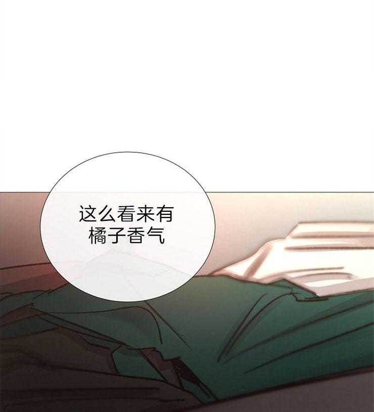 企图深陷第88话图