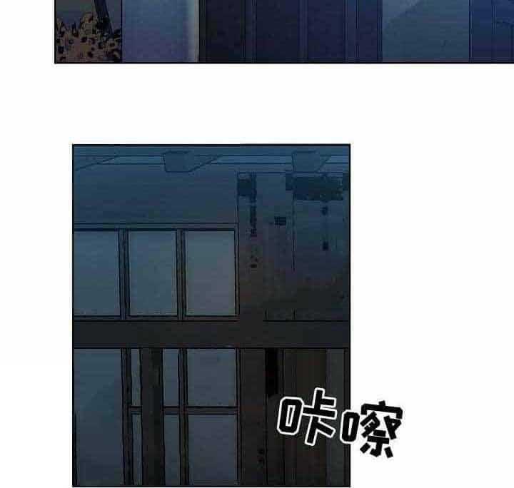 企图深陷第9话图