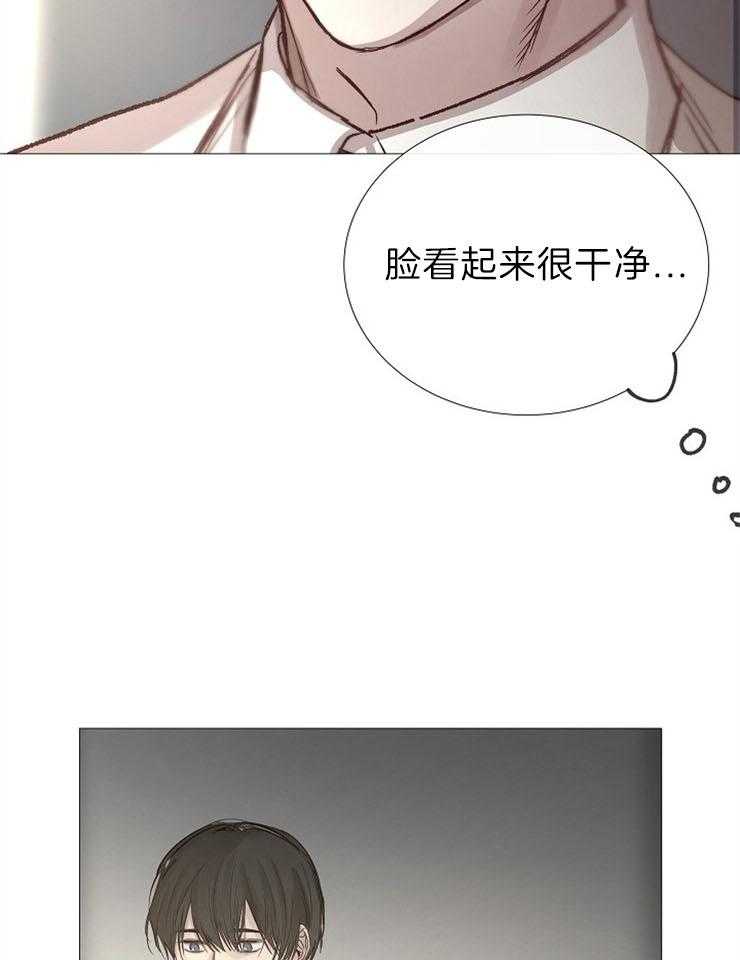 企图深陷第90话图